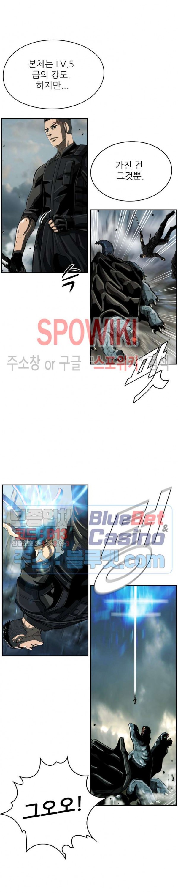 The First Hunter Ch.49 p9
