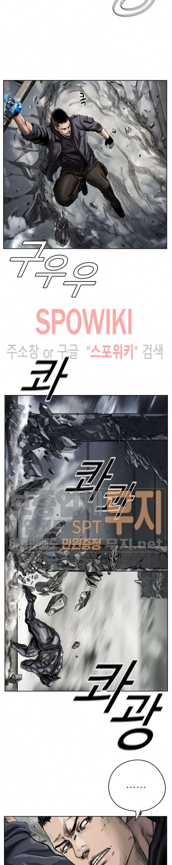 The First Hunter Ch.5 p11