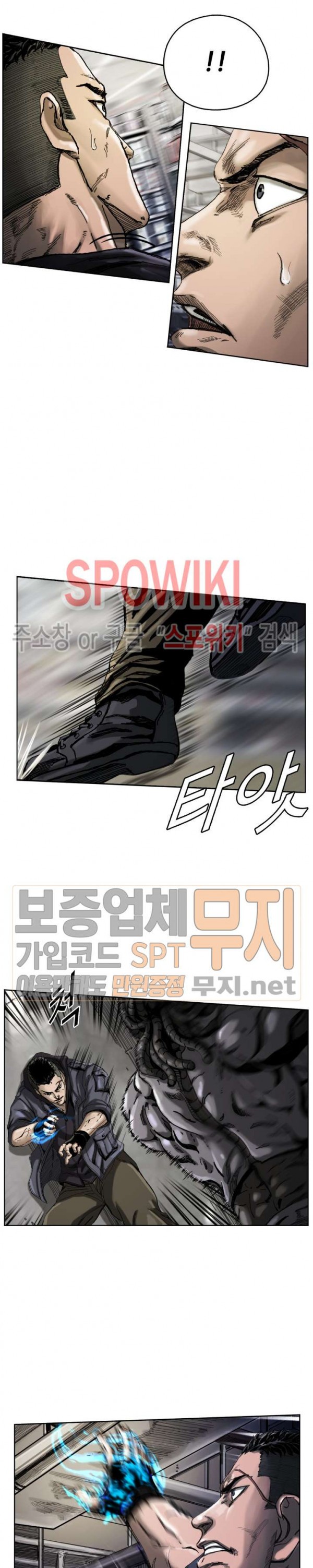 The First Hunter Ch.5 p9