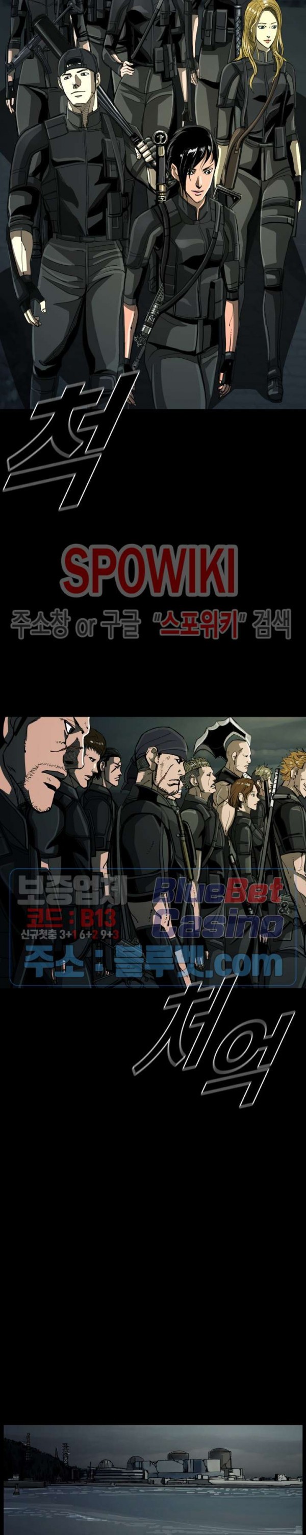 The First Hunter Ch.50 p10