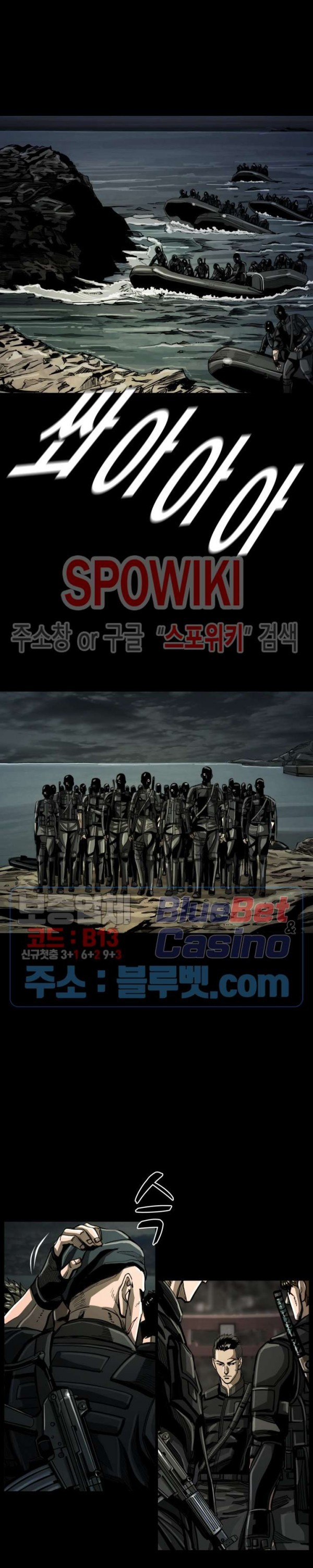 The First Hunter Ch.50 p13
