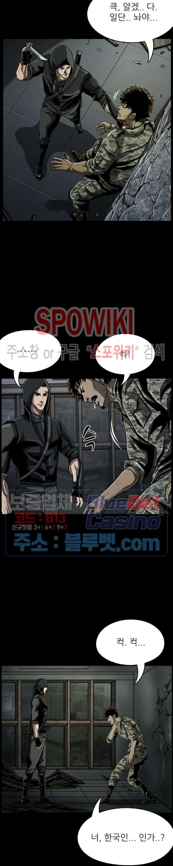 The First Hunter Ch.50 p2