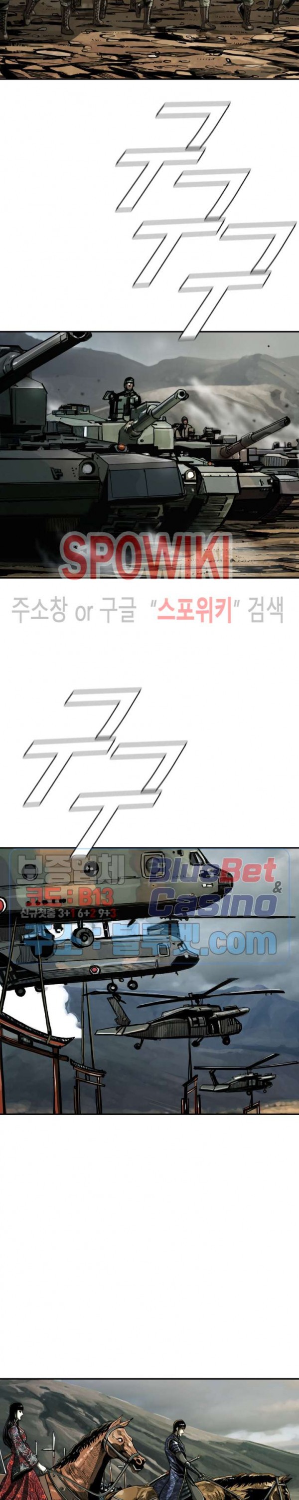 The First Hunter Ch.50 p21