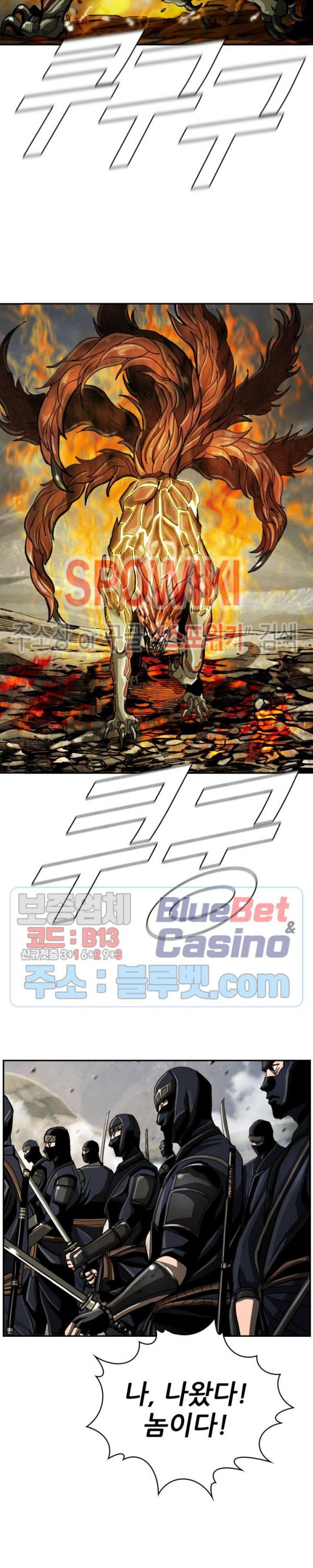 The First Hunter Ch.50 p23