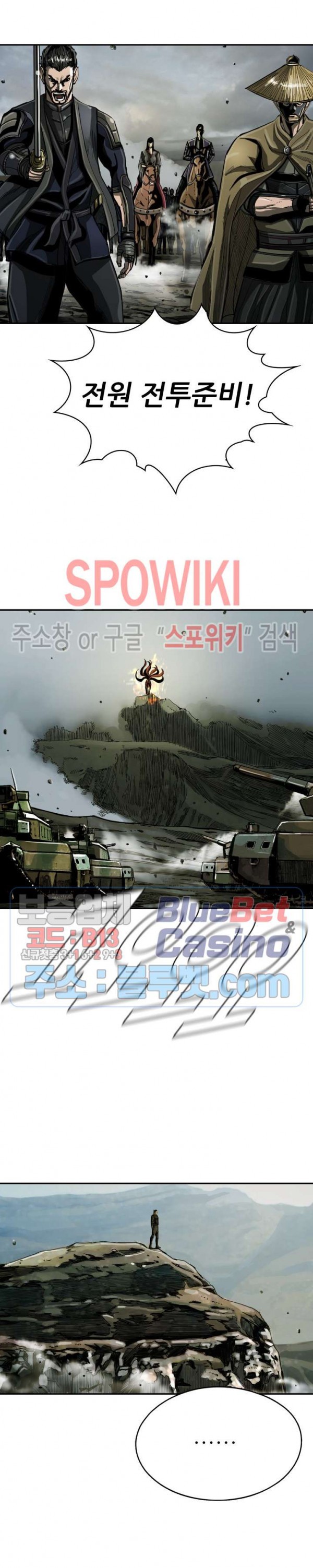 The First Hunter Ch.50 p24