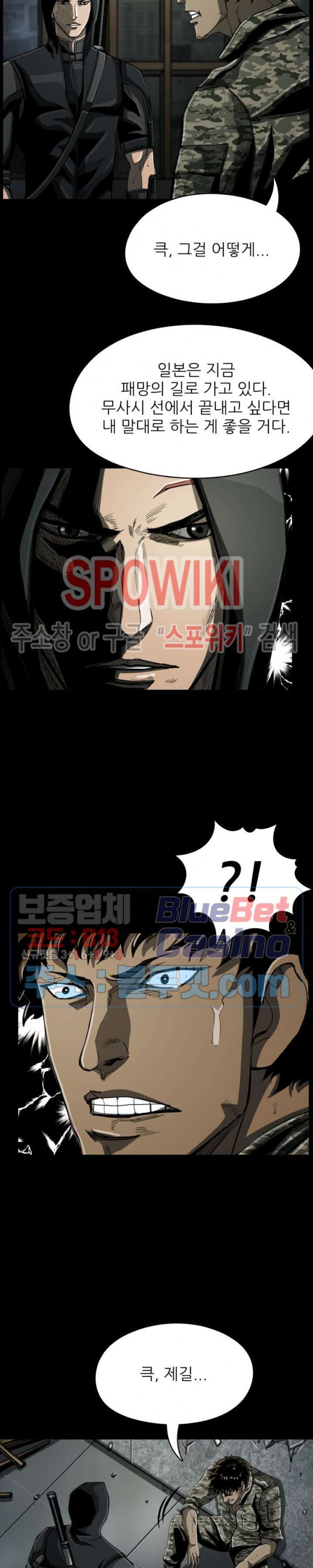 The First Hunter Ch.50 p4