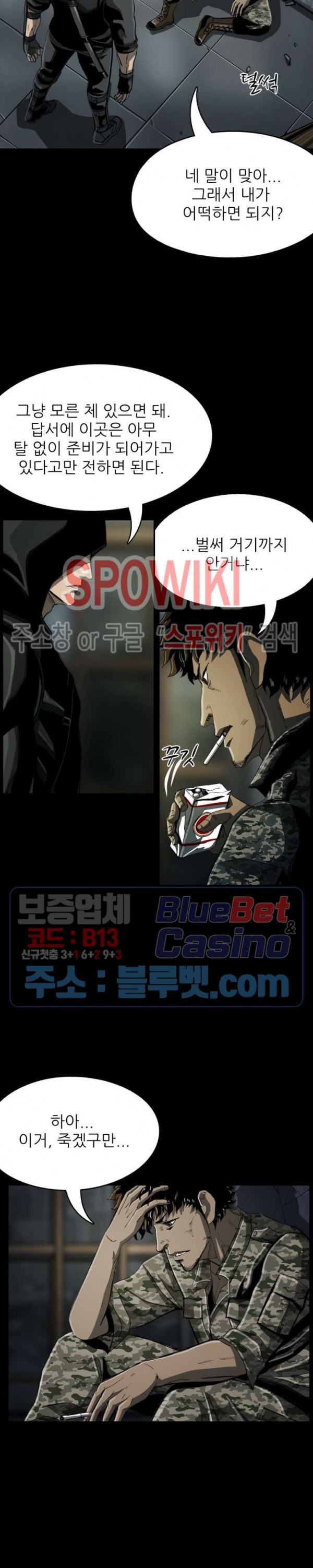 The First Hunter Ch.50 p5