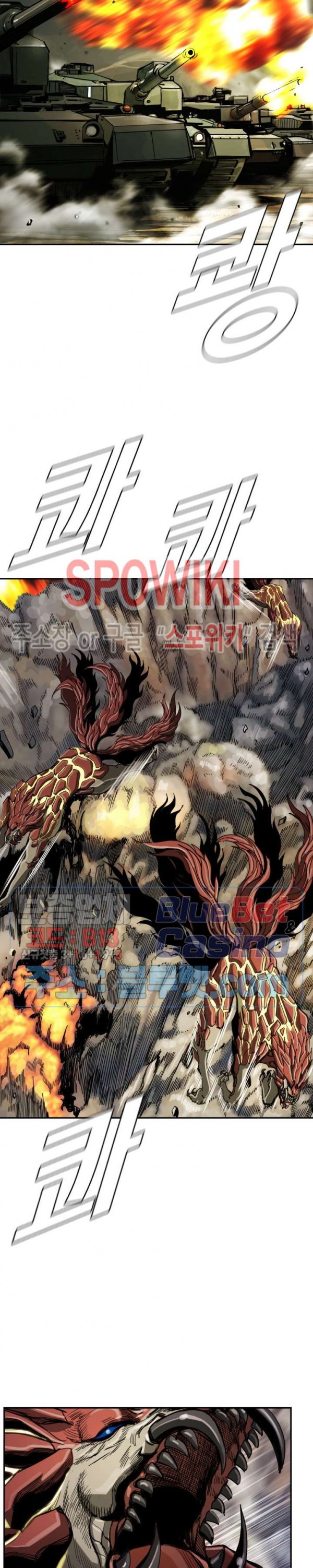 The First Hunter Ch.51 p10