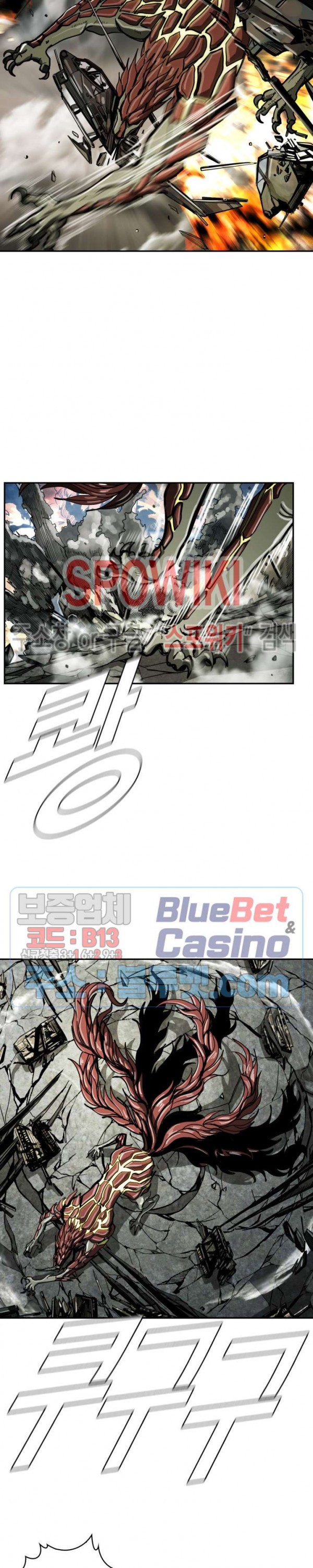 The First Hunter Ch.51 p13