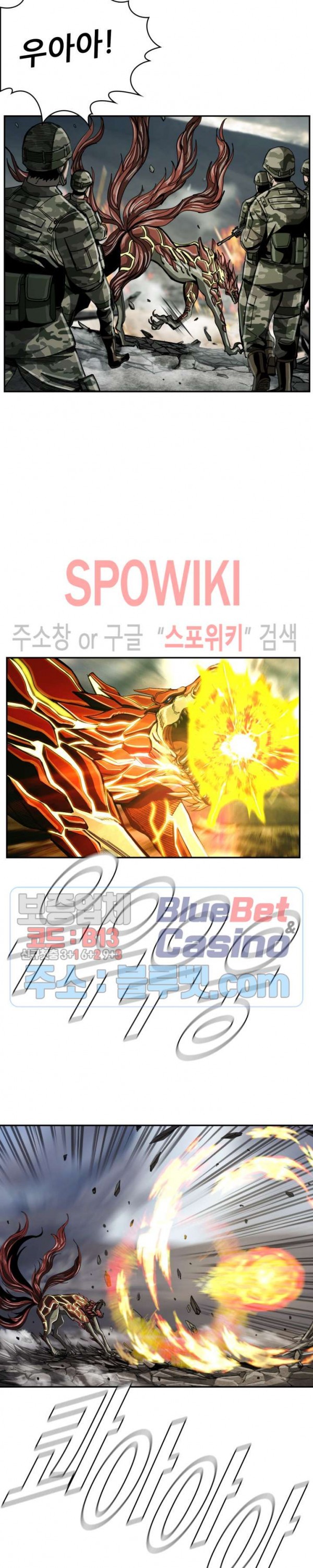 The First Hunter Ch.51 p14