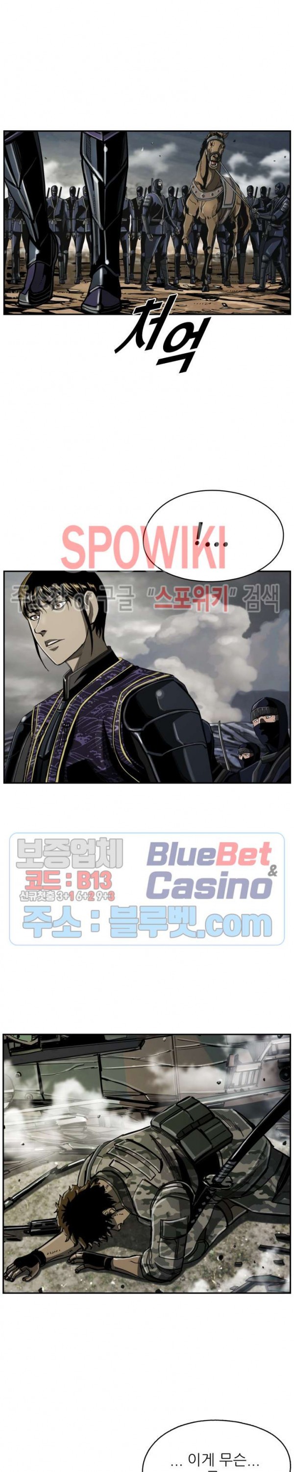 The First Hunter Ch.51 p16