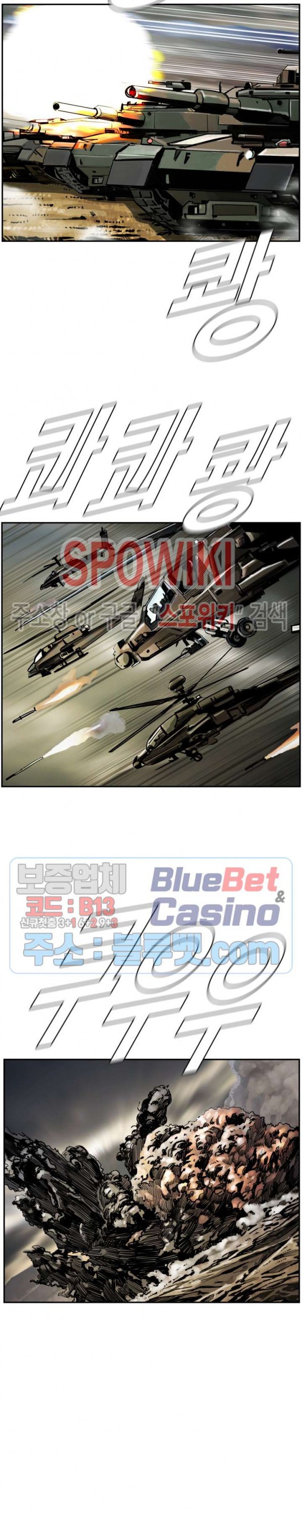 The First Hunter Ch.51 p2