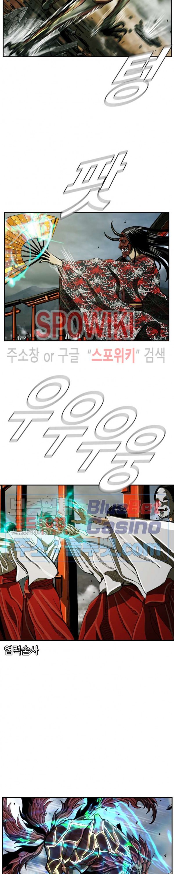 The First Hunter Ch.51 p20