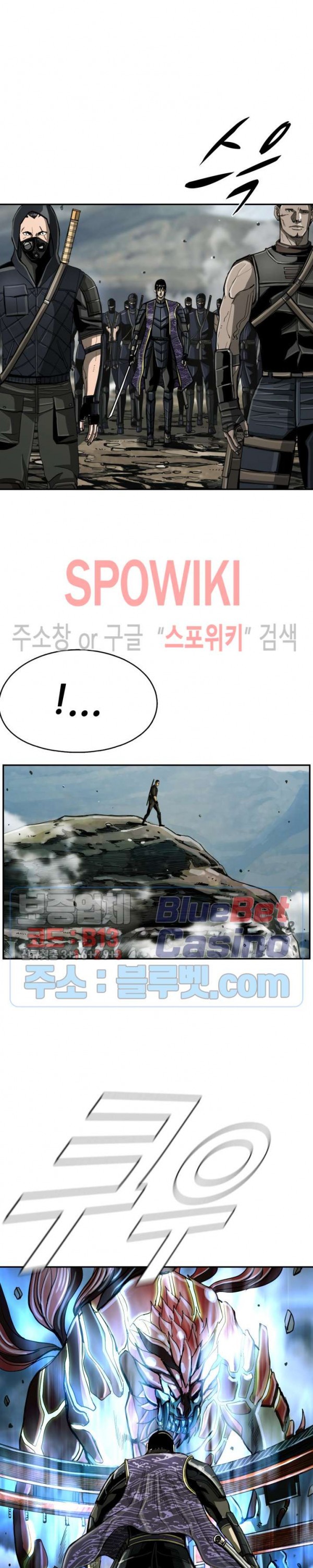 The First Hunter Ch.51 p24