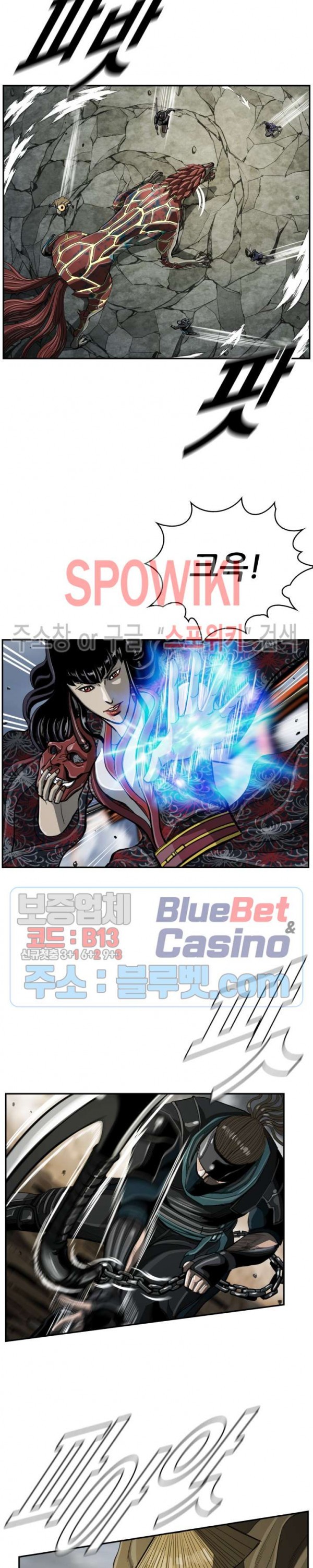 The First Hunter Ch.52 p10