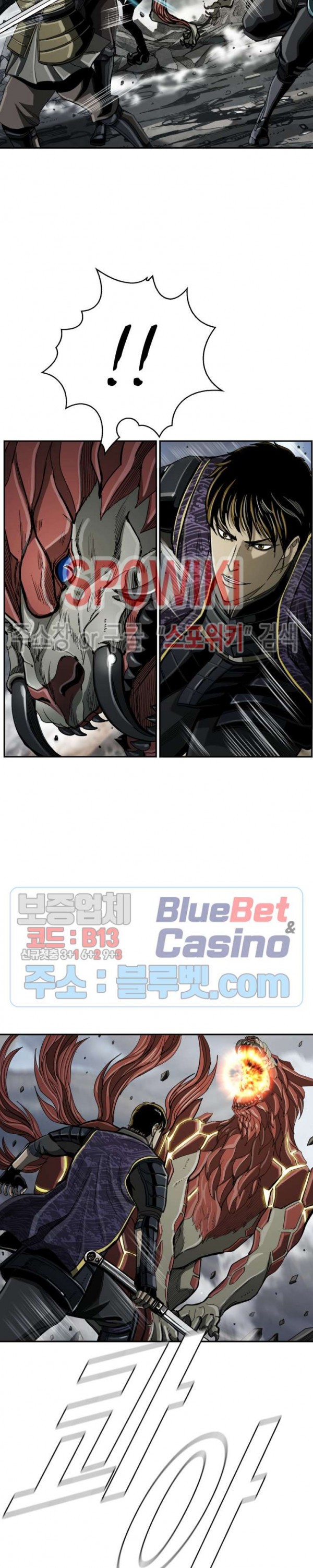 The First Hunter Ch.52 p12