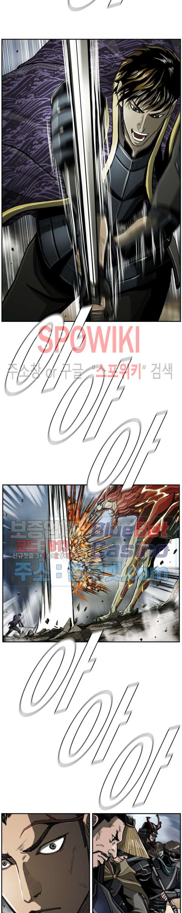 The First Hunter Ch.52 p13