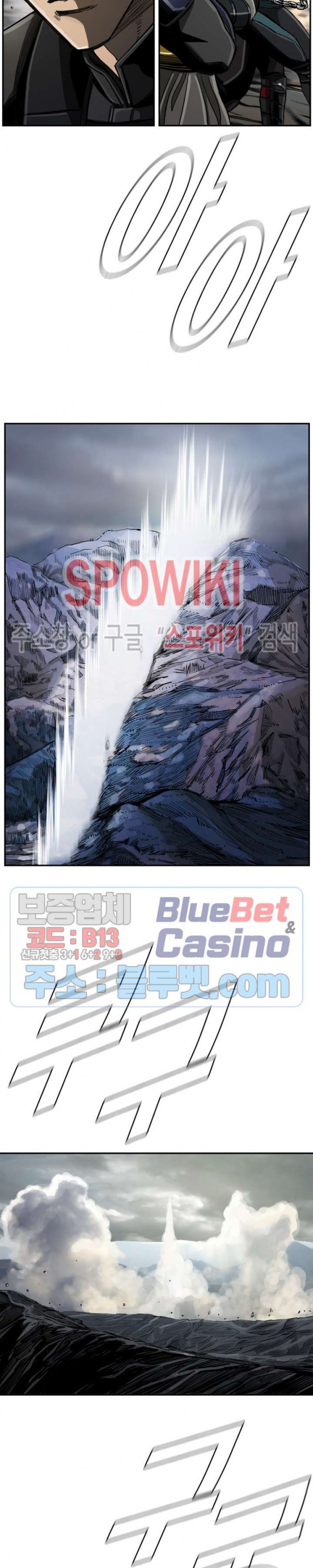 The First Hunter Ch.52 p14