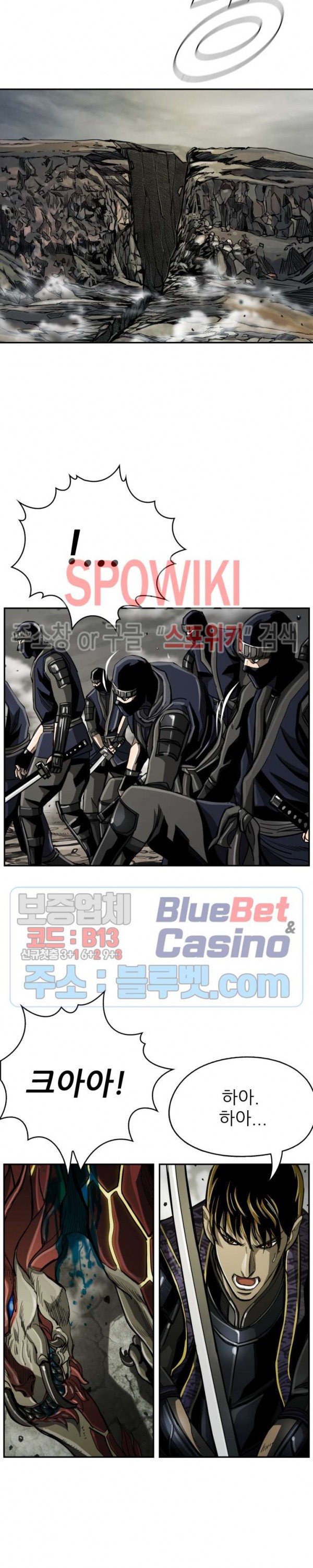 The First Hunter Ch.52 p15