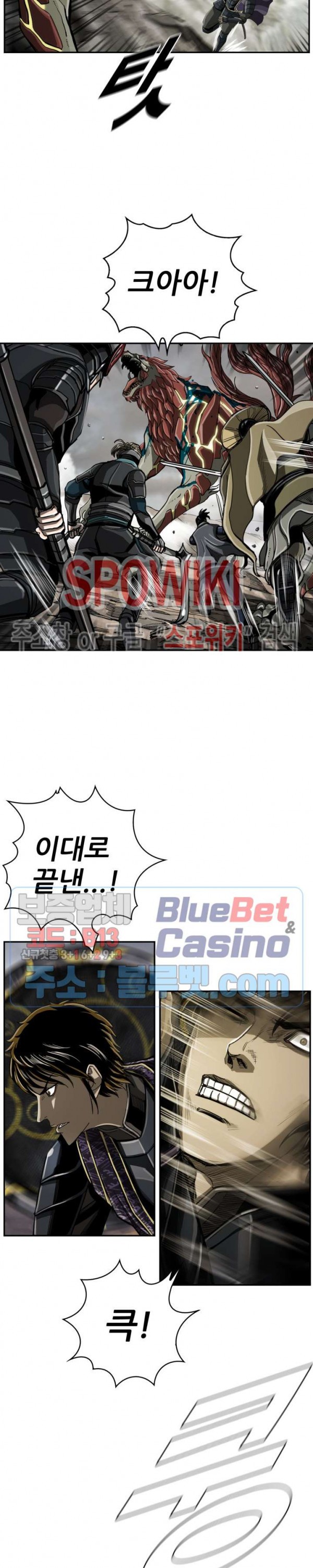 The First Hunter Ch.52 p17