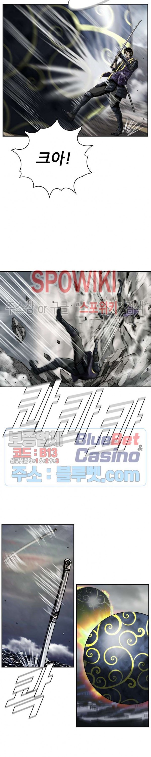 The First Hunter Ch.52 p18