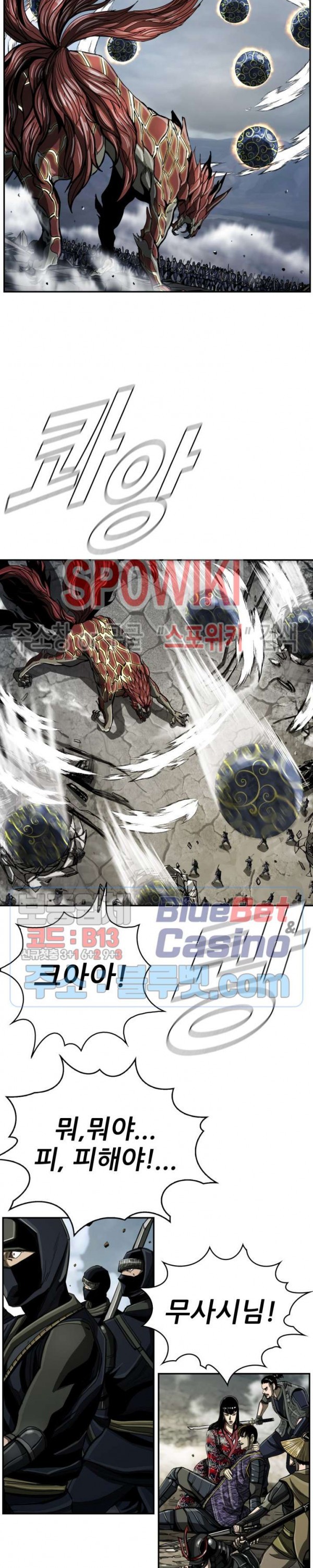 The First Hunter Ch.52 p20