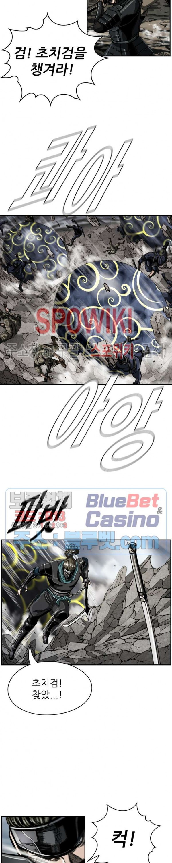 The First Hunter Ch.52 p21