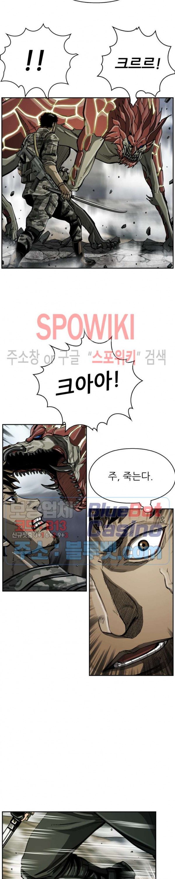 The First Hunter Ch.52 p23