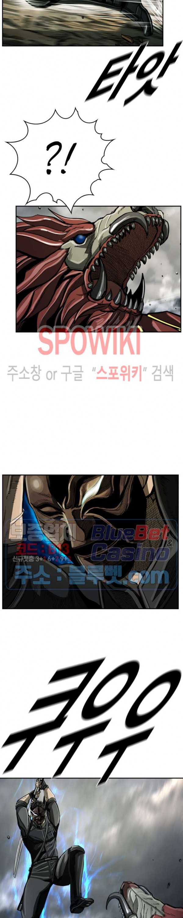 The First Hunter Ch.52 p24