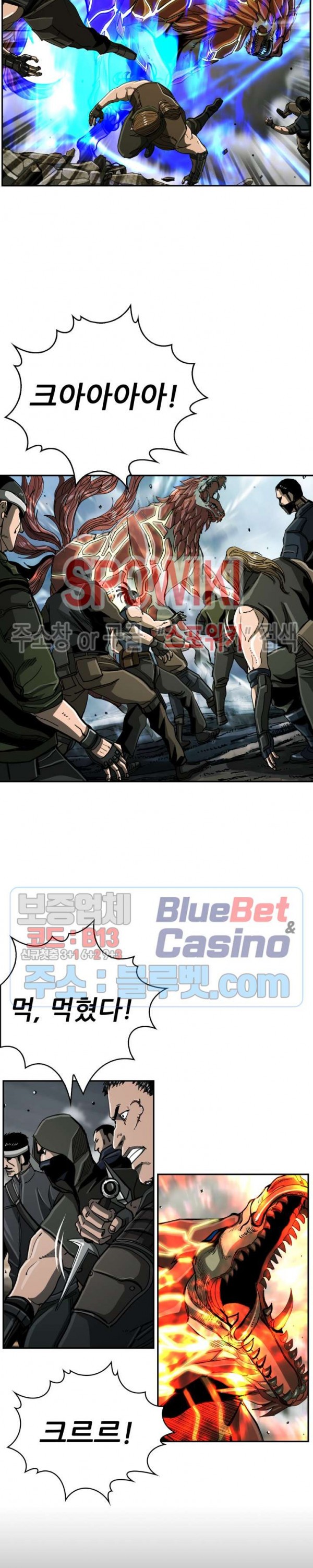 The First Hunter Ch.52 p5