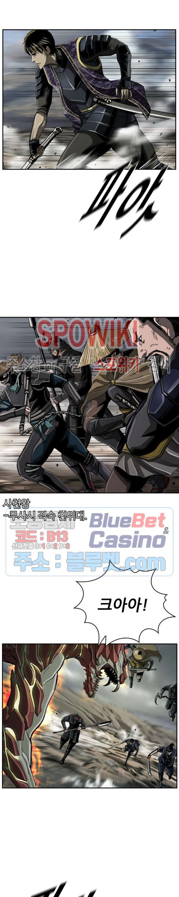 The First Hunter Ch.52 p9