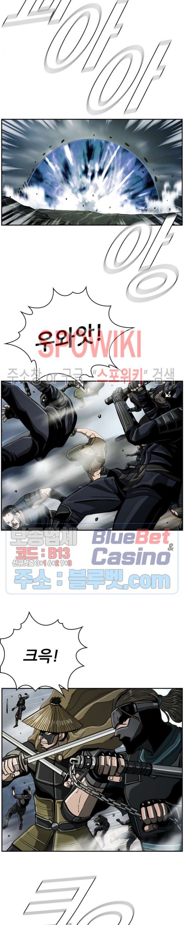 The First Hunter Ch.53 p10