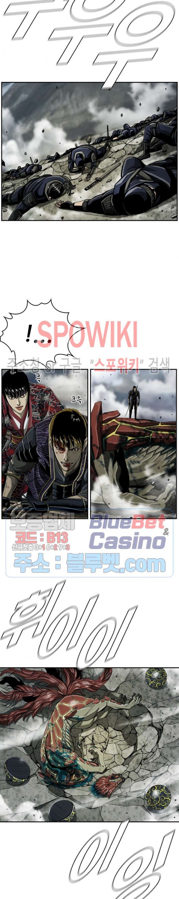 The First Hunter Ch.53 p11