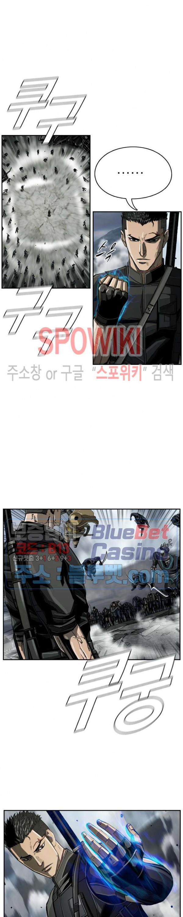 The First Hunter Ch.53 p14