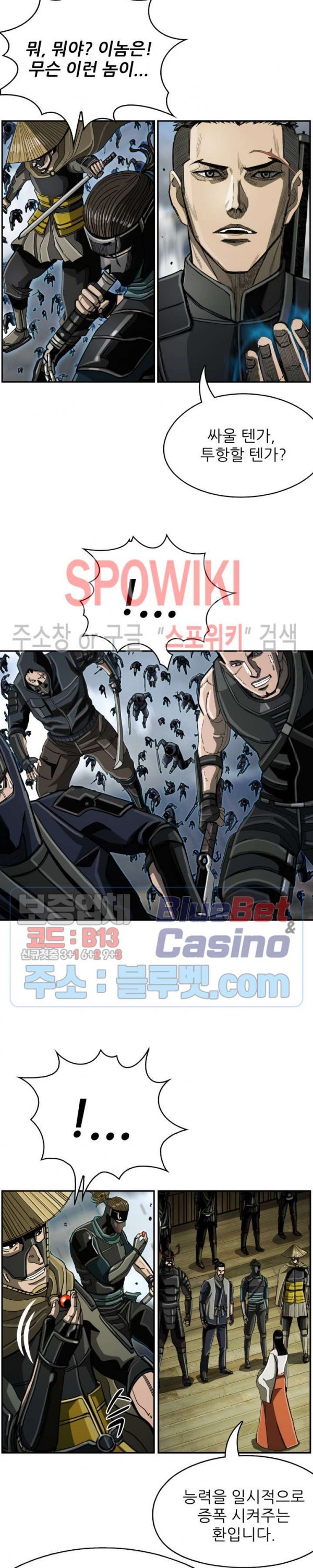 The First Hunter Ch.53 p16