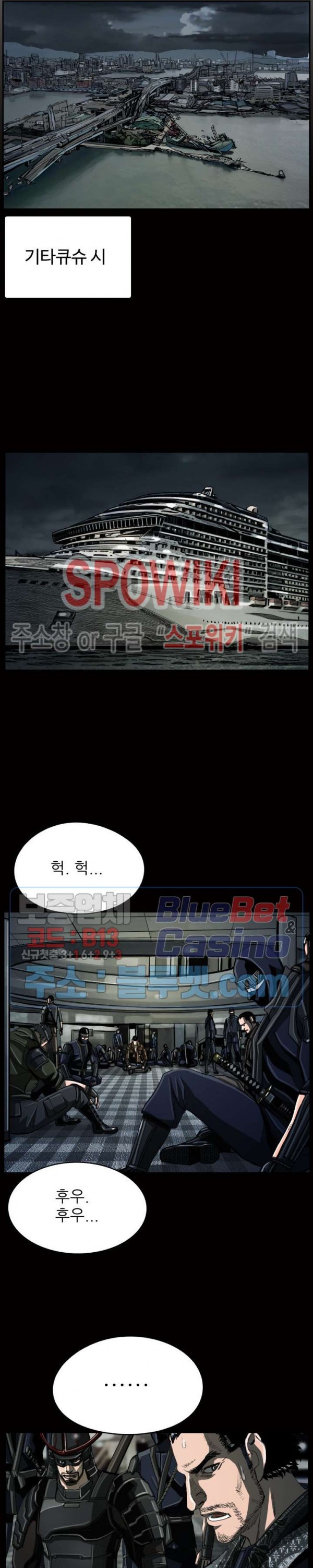 The First Hunter Ch.53 p22