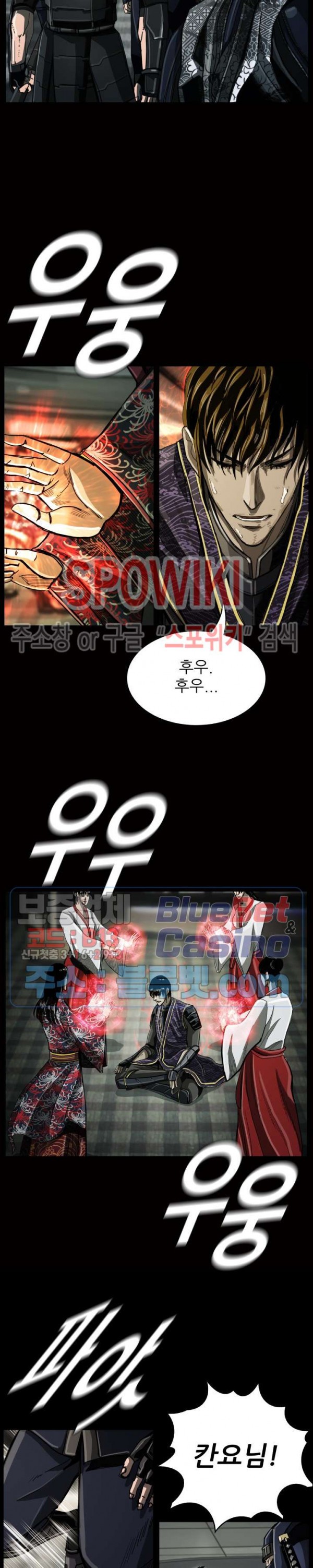 The First Hunter Ch.53 p23