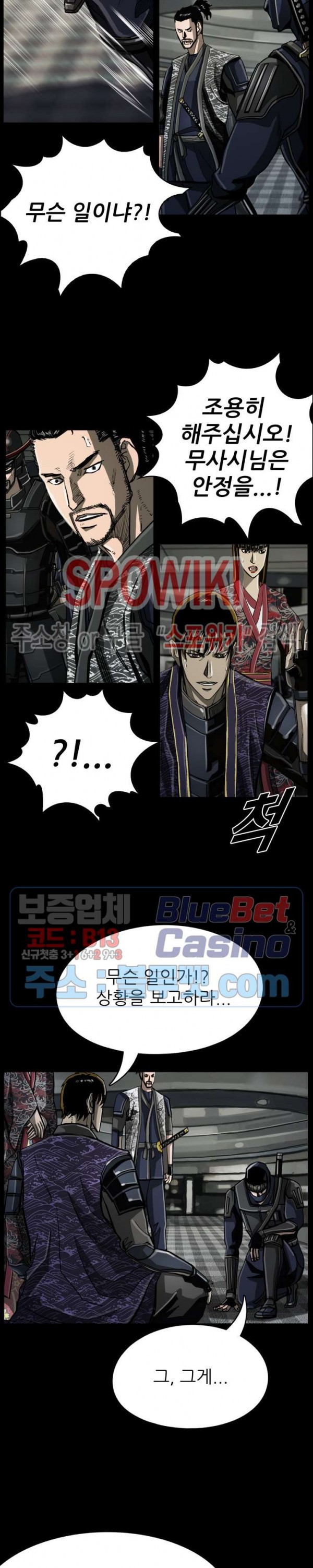 The First Hunter Ch.53 p24
