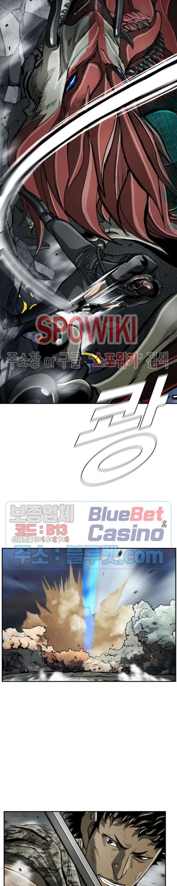 The First Hunter Ch.53 p5