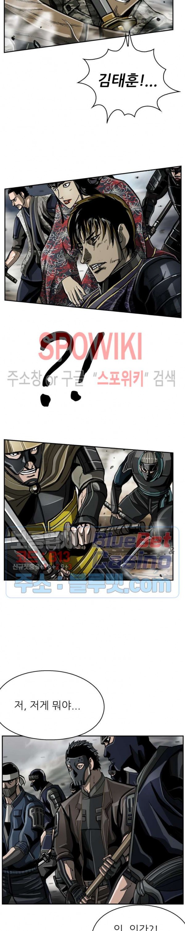 The First Hunter Ch.53 p6