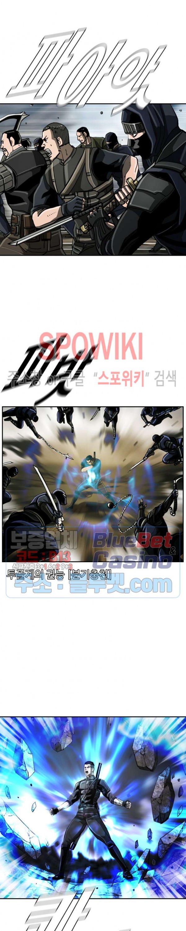 The First Hunter Ch.53 p9