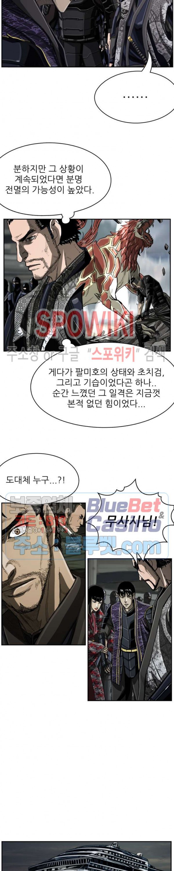 The First Hunter Ch.54 p10