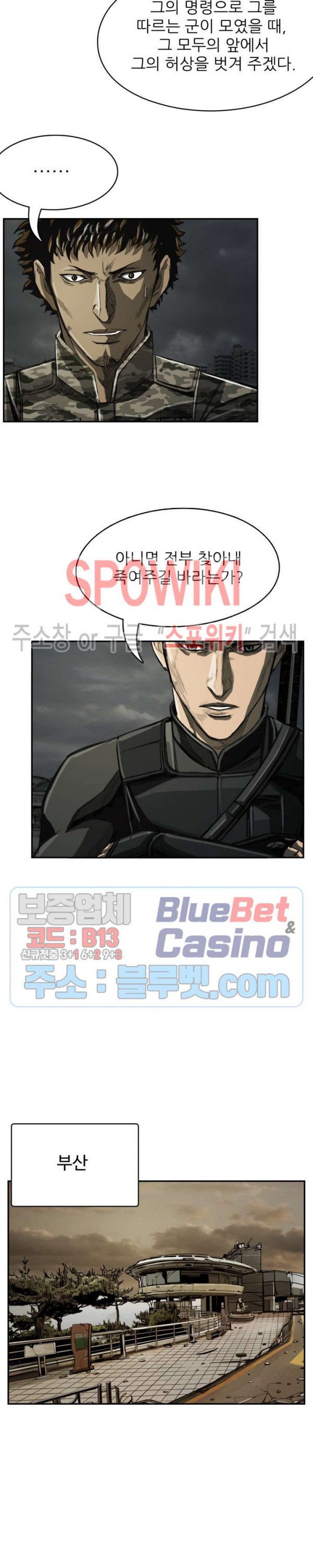 The First Hunter Ch.54 p15