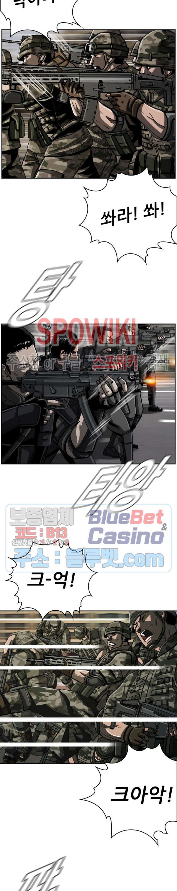 The First Hunter Ch.54 p2