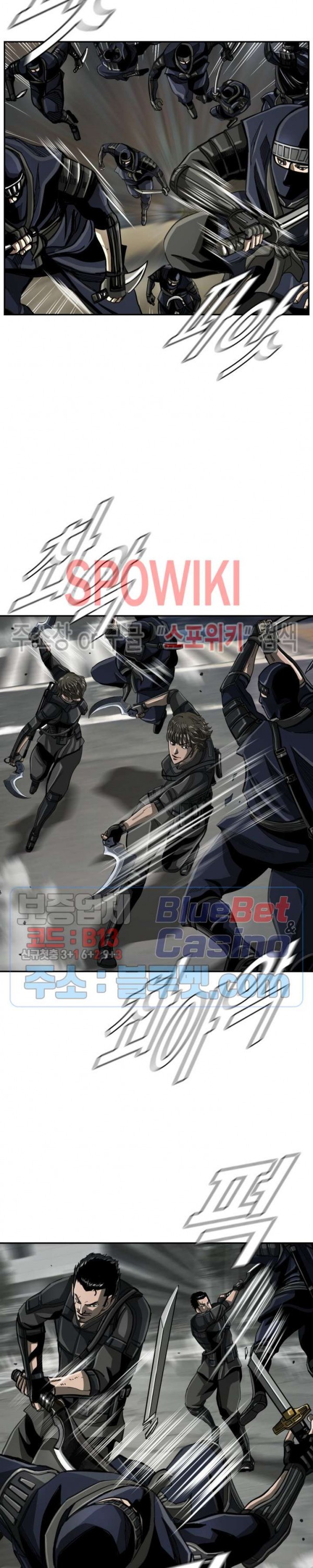 The First Hunter Ch.54 p3