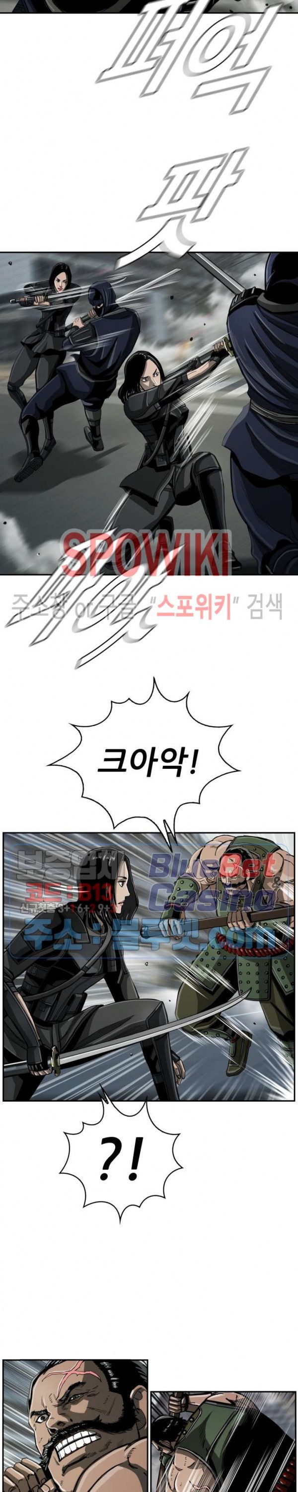 The First Hunter Ch.54 p4