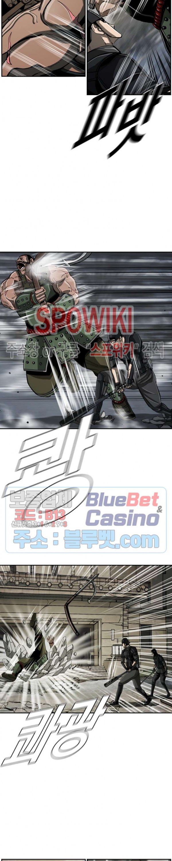 The First Hunter Ch.54 p5