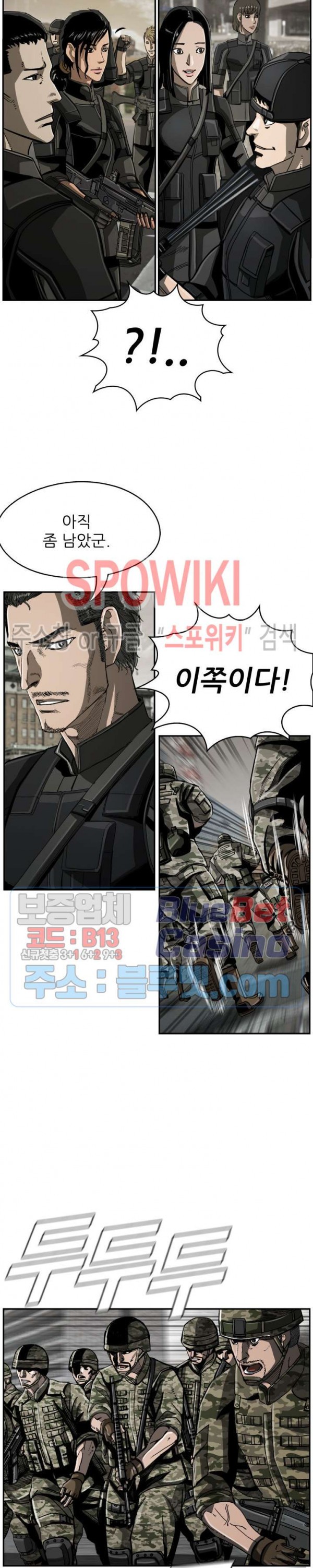 The First Hunter Ch.54 p6