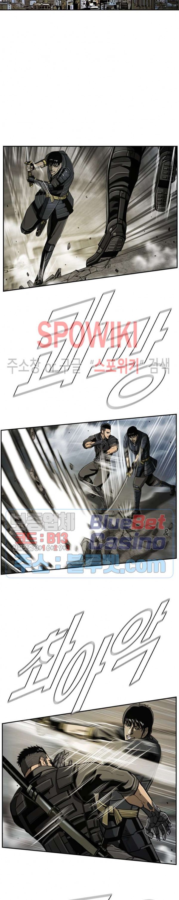 The First Hunter Ch.55 p11