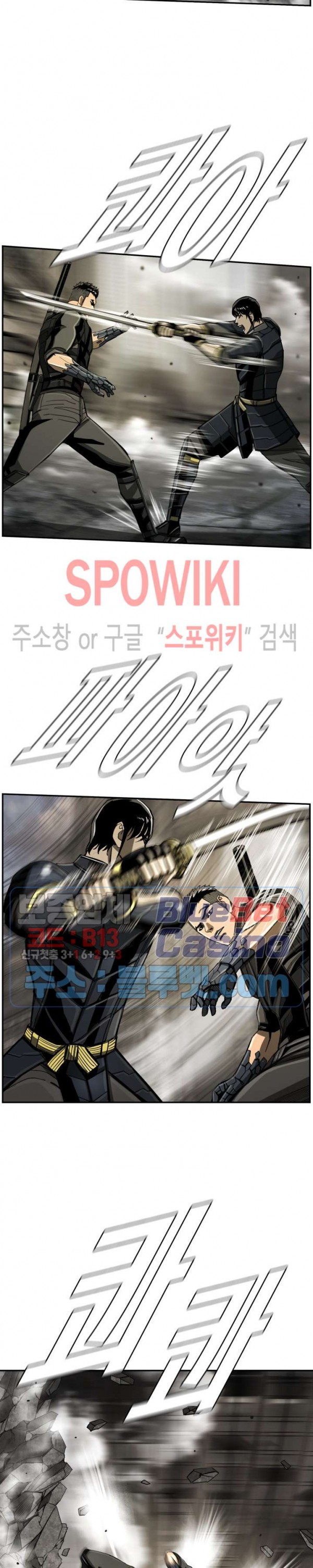 The First Hunter Ch.55 p13